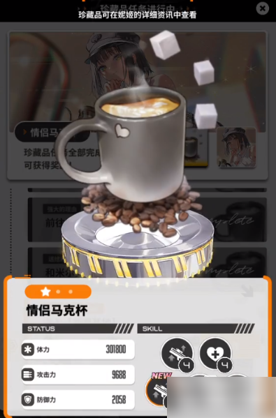 情侣马克杯