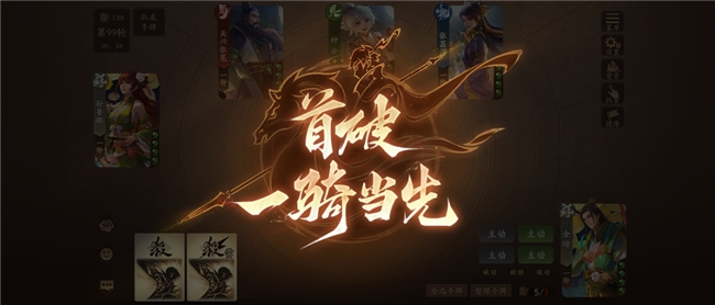 桃酒转换系统界面