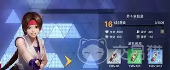 坂崎百合技能展示