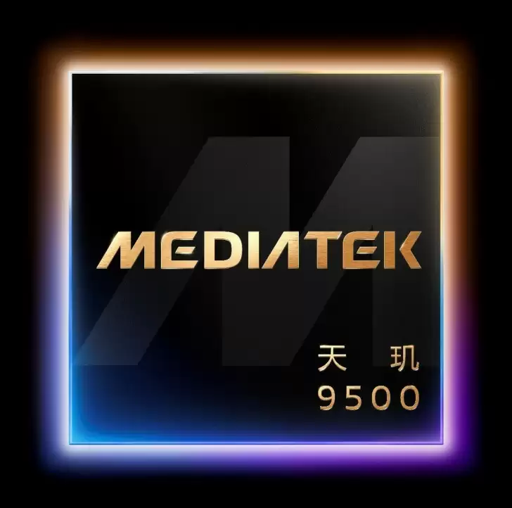 天玑9500芯片