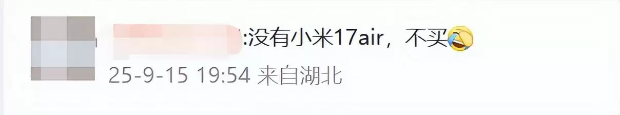 雷军在线最受关注手机