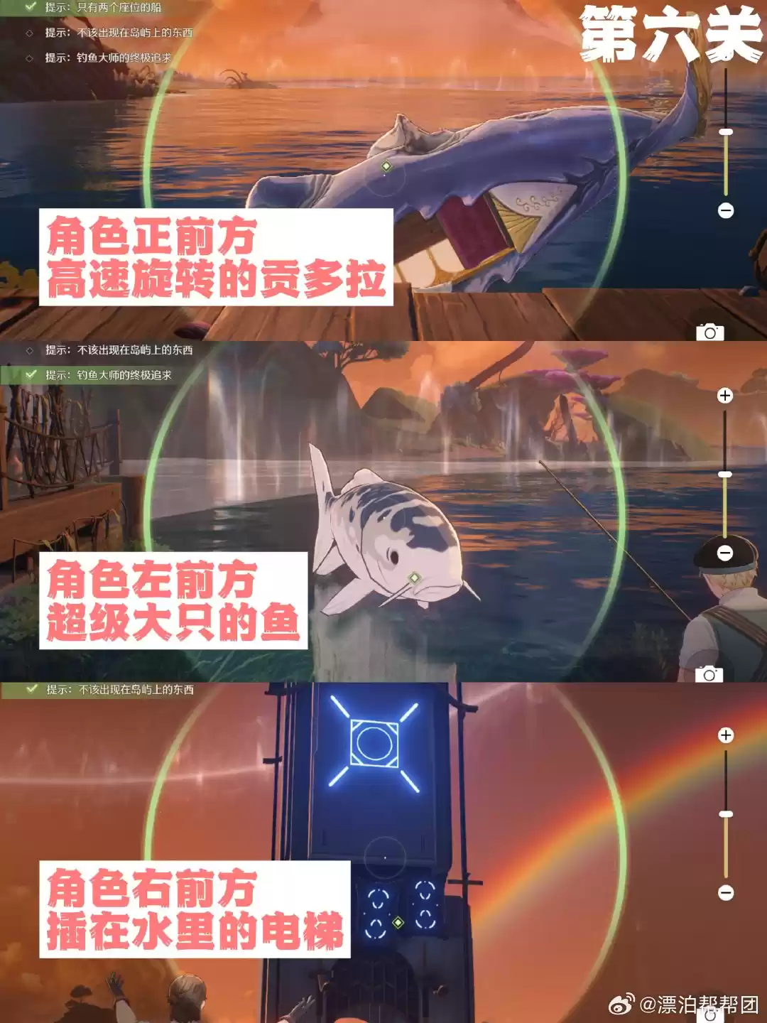 鸣潮第二索拉第六关场景布局