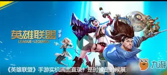 阿狸与泰达米尔