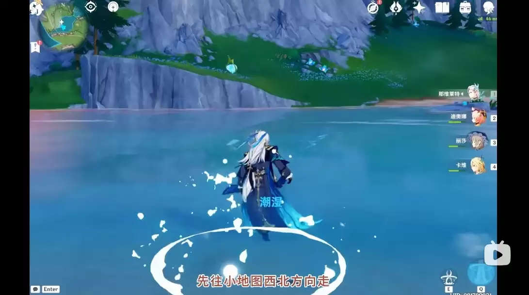 《原神》枫丹芒索斯山东瀑布下的宝箱解谜玩法