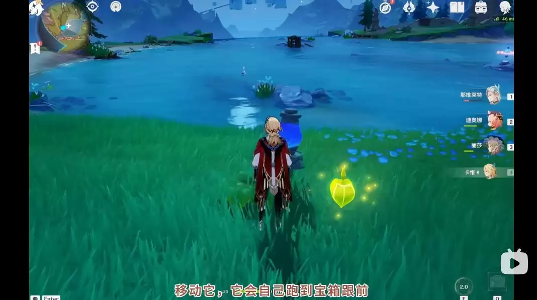 《原神》枫丹芒索斯山东瀑布下的宝箱解谜玩法