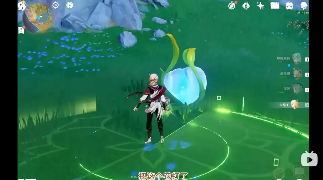 《原神》枫丹芒索斯山东瀑布下的宝箱解谜玩法