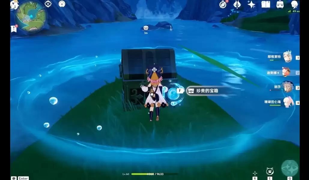 《原神》枫丹芒索斯山东瀑布下的宝箱解谜玩法