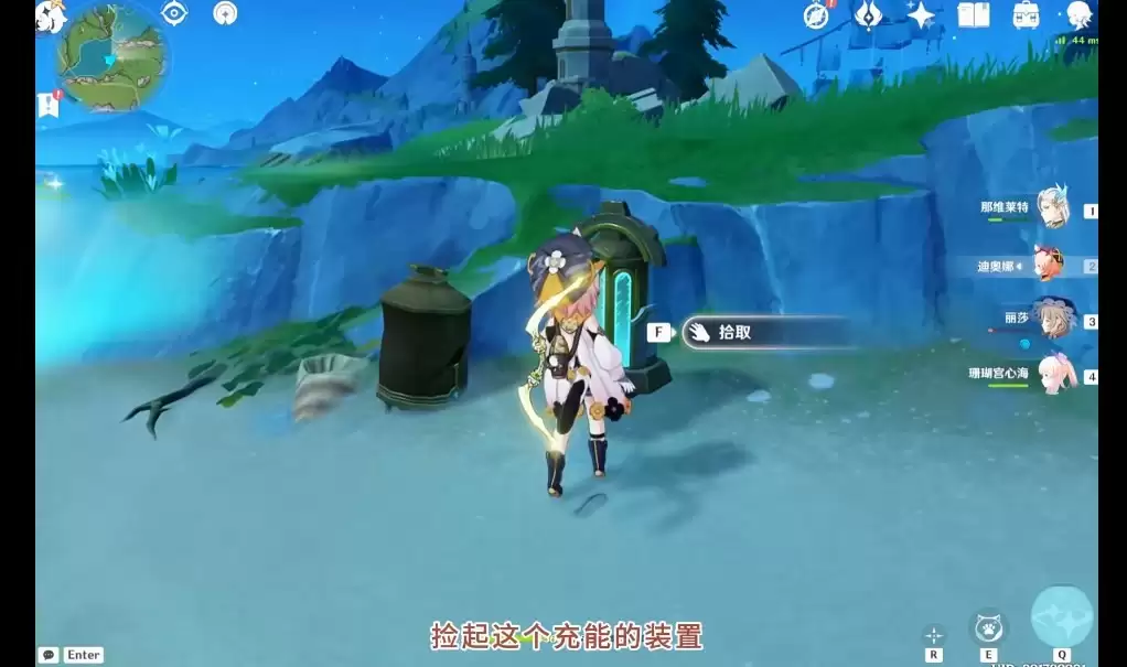 《原神》枫丹芒索斯山东瀑布下的宝箱解谜玩法