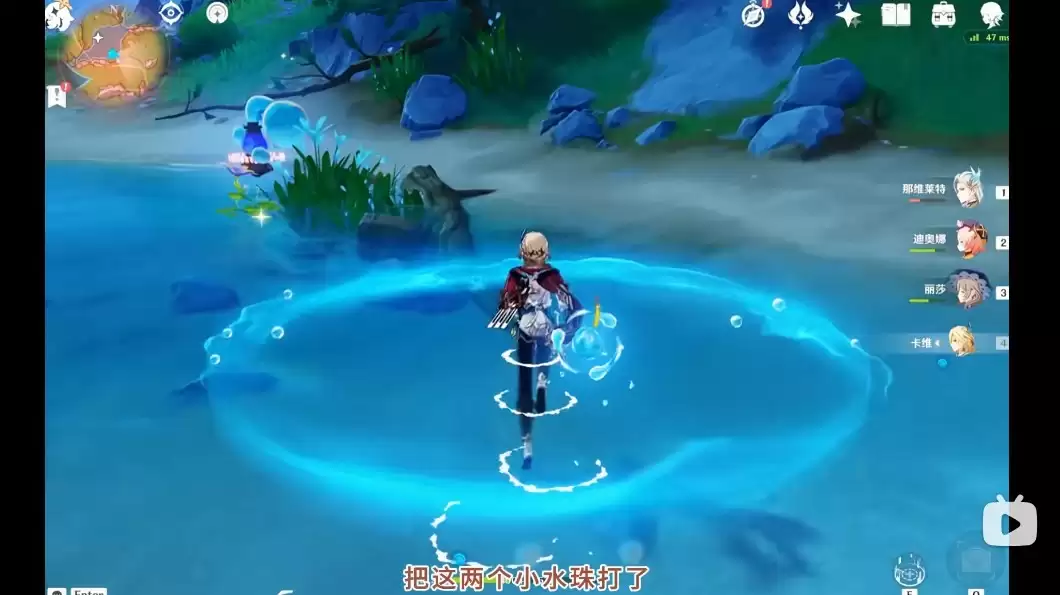 《原神》枫丹芒索斯山东瀑布下的宝箱解谜玩法