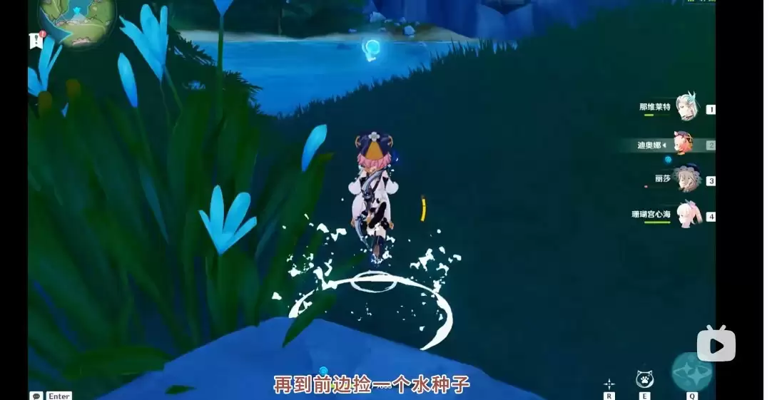 《原神》枫丹芒索斯山东瀑布下的宝箱解谜玩法