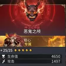 潮汐守望者极心产品展示