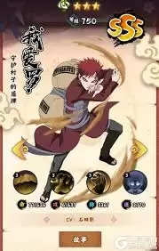 小樱治疗技能展示