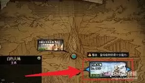 DNF主线任务界面