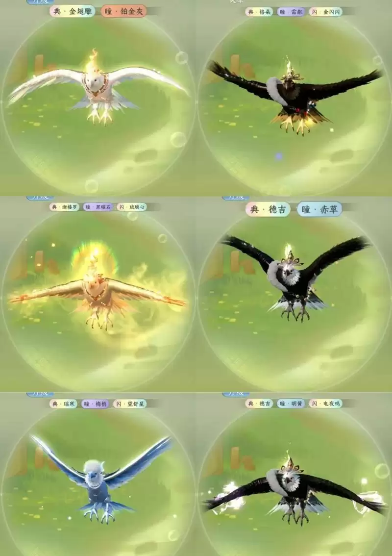 《逆水寒手游》育宠外观因子获取攻略