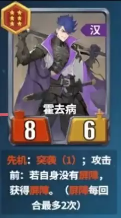 千机阵烛龙锦囊上阵双c体系入门