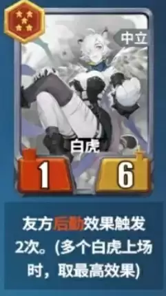 千机阵烛龙锦囊上阵双c体系入门