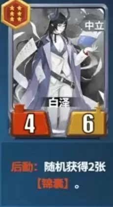 千机阵烛龙锦囊上阵双c体系入门