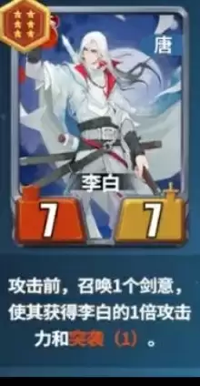 千机阵烛龙锦囊上阵双c体系入门