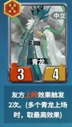 千机阵烛龙锦囊上阵双c体系入门