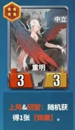 千机阵烛龙锦囊上阵双c体系入门