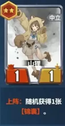 千机阵烛龙锦囊上阵双c体系入门