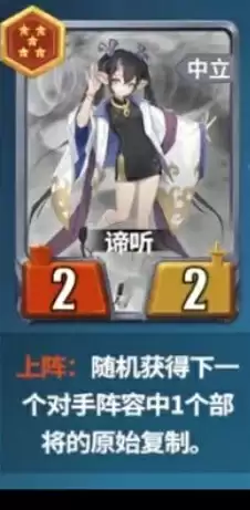 千机阵烛龙锦囊上阵双c体系入门