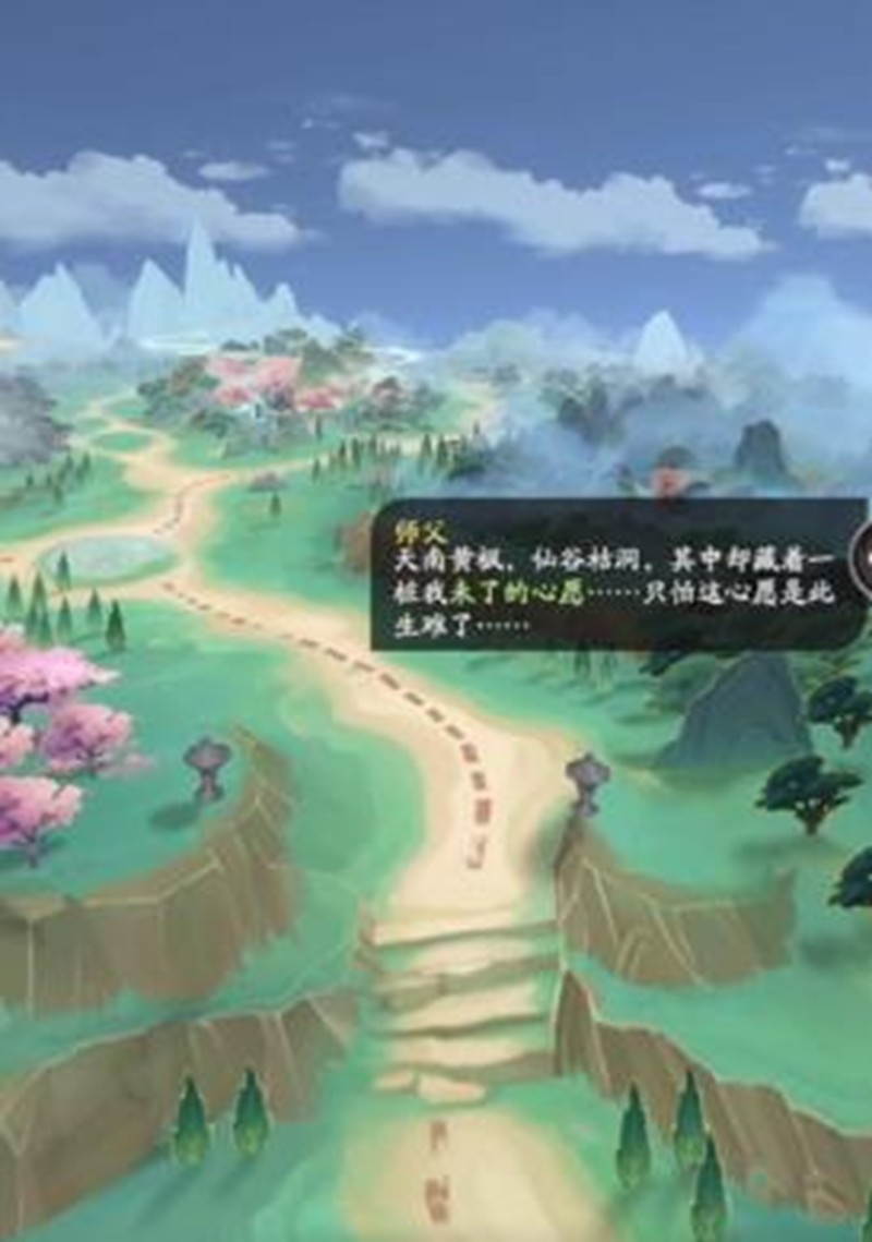 关键选择界面