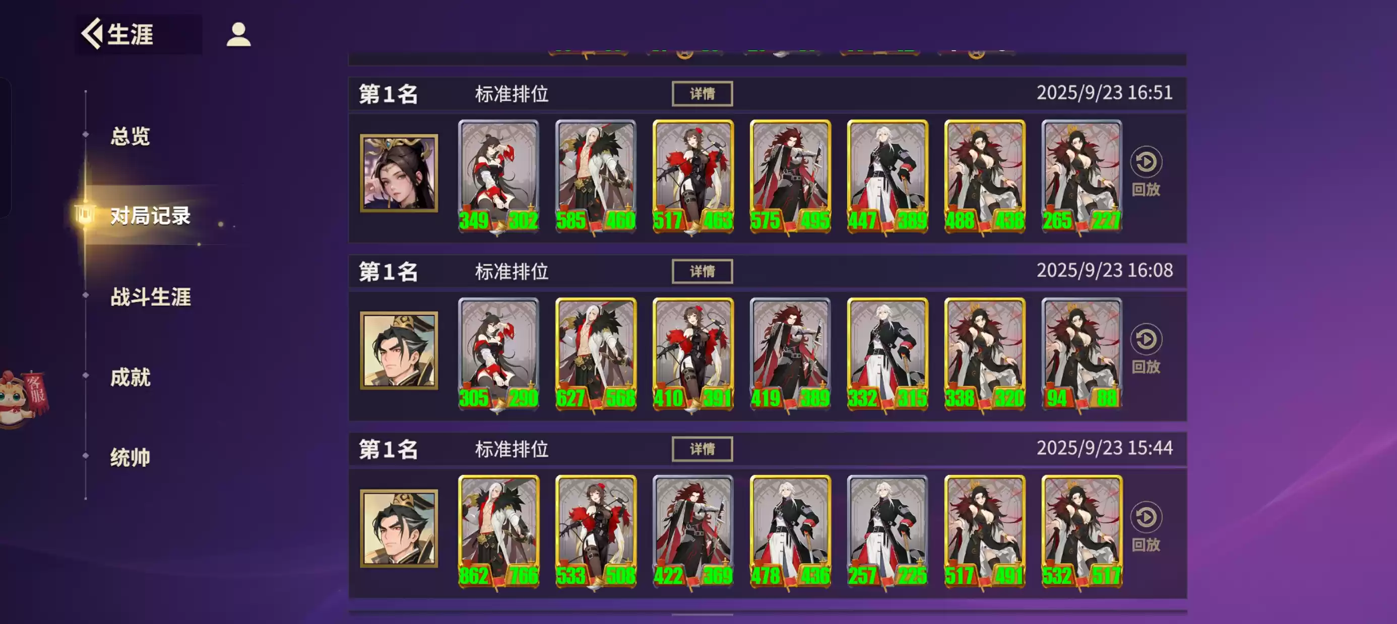 千机阵秦国斩杀阵容推荐