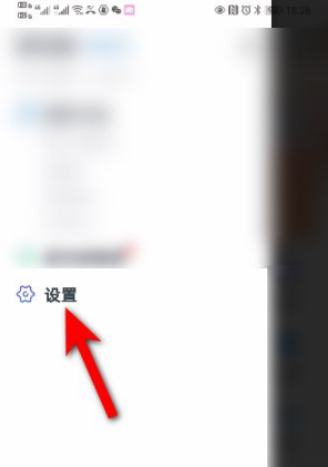 设置入口