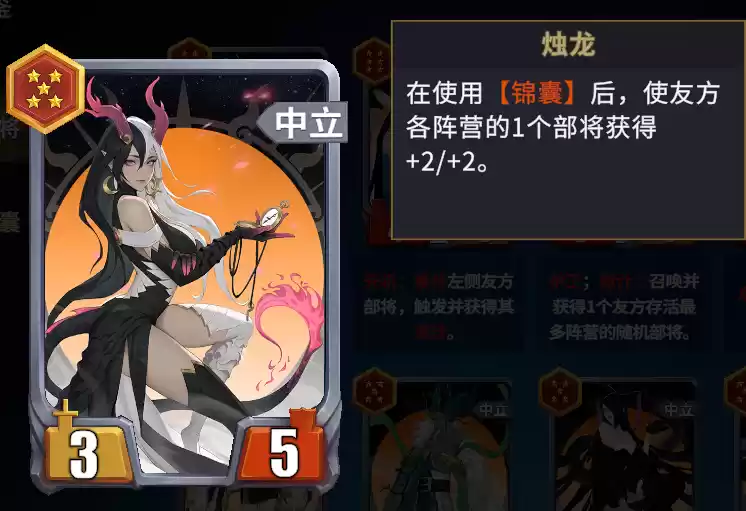 千机阵成长机制解析