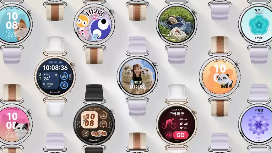 个性化表盘设计