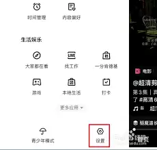 快手好友推荐效果
