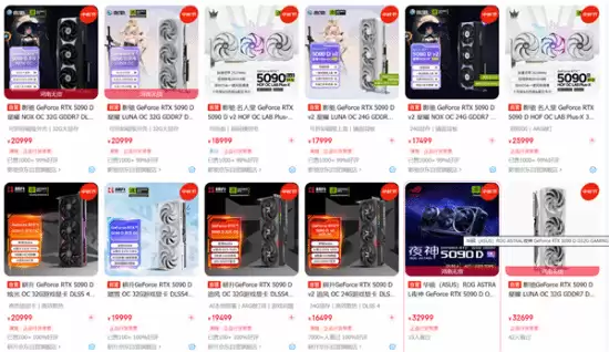 RTX 5090海外回归原价国内特供版溢价严重