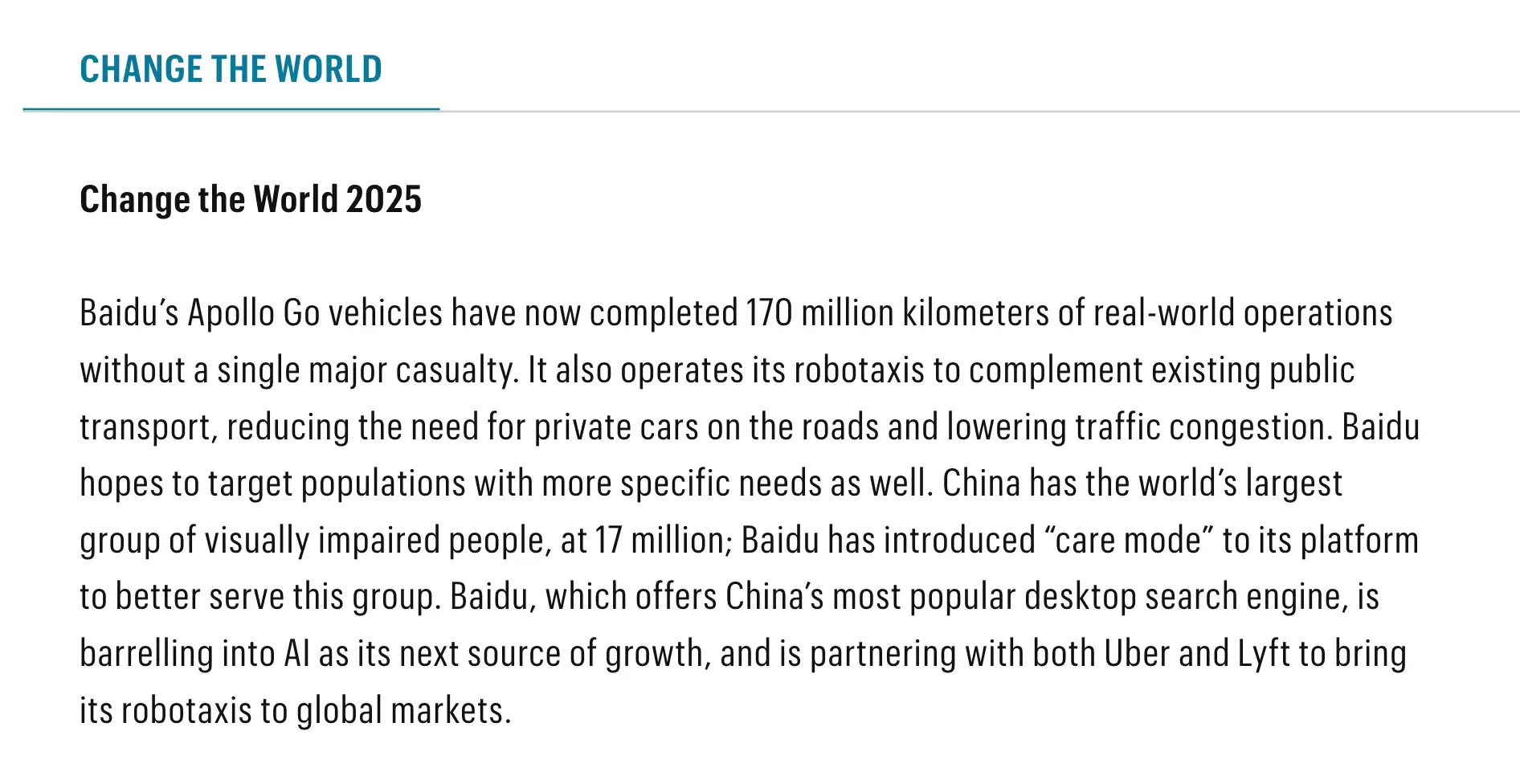 百度萝卜快跑自动驾驶车辆