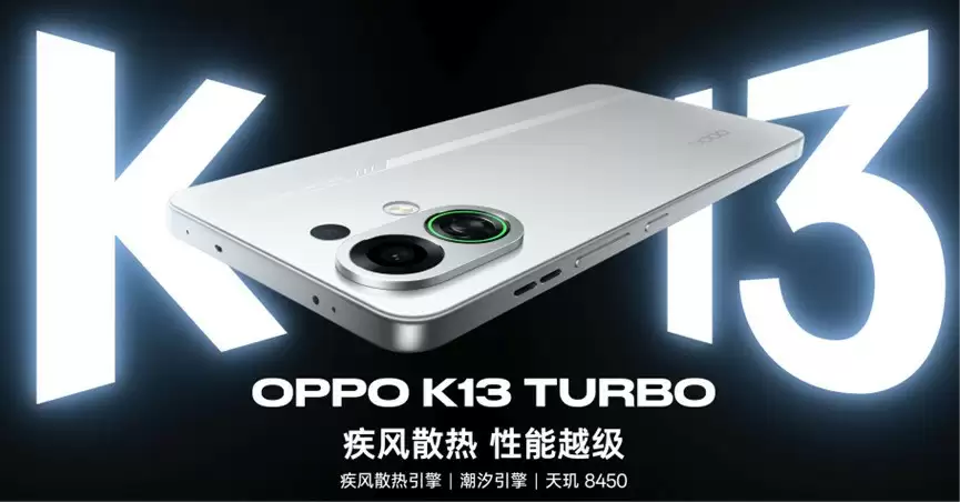 从德芙到全家芙，ColorOS 16如何接棒15流畅口碑