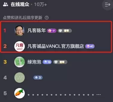 王化称也想穿雷军同款T恤