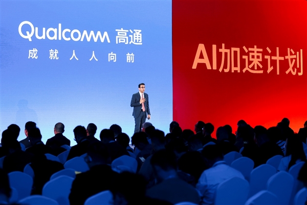 高通在中国启动“AI加速计划”：13家重磅伙伴捧场