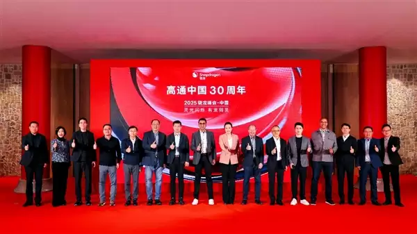 高通在中国启动“AI加速计划”：13家重磅伙伴捧场