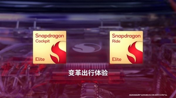 历时两年半