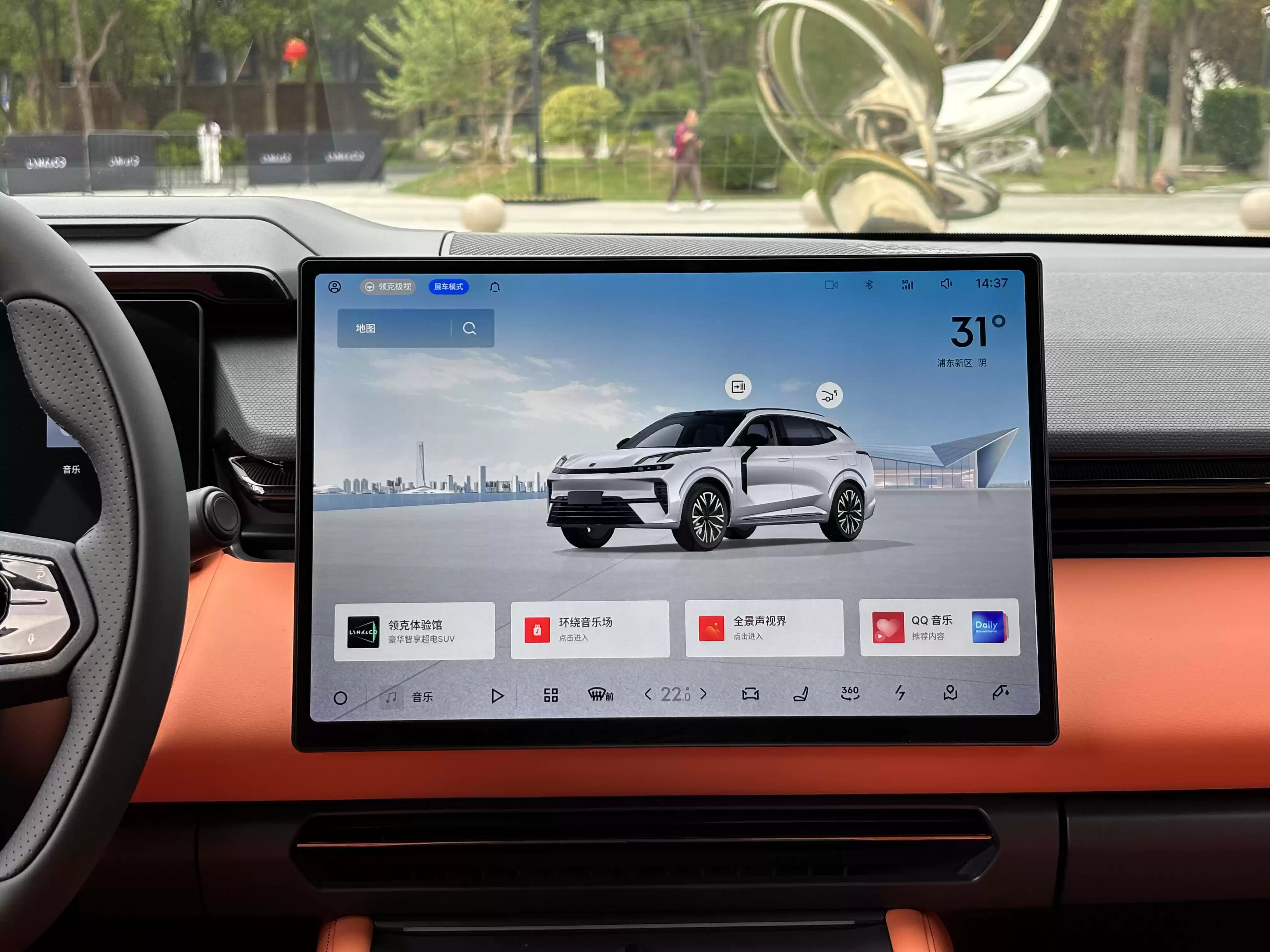 领克08 EM-P内饰展示