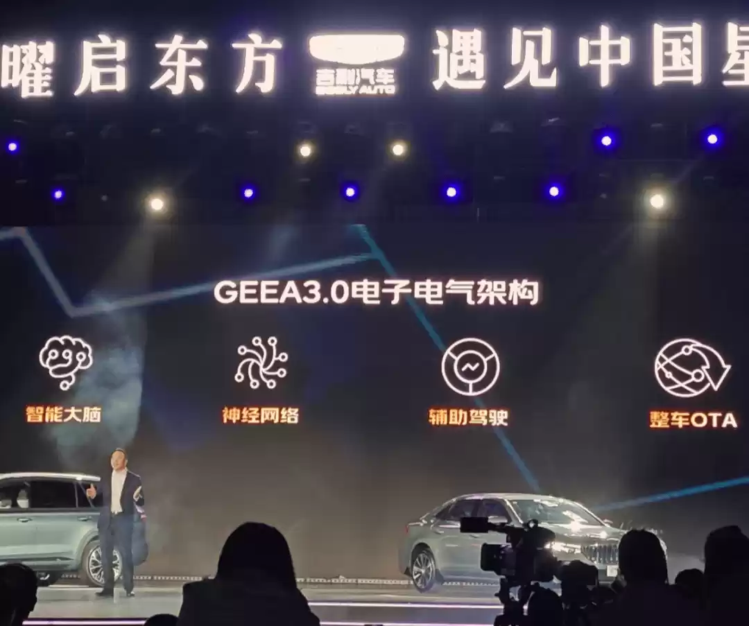 吉利星越L东方曜内饰展示