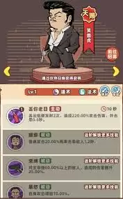 武德大师讲学