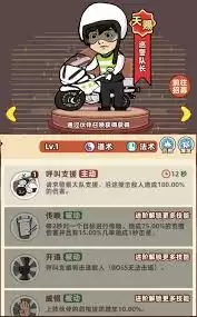 武德大师练功