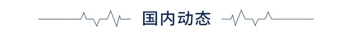新能源汽车销量