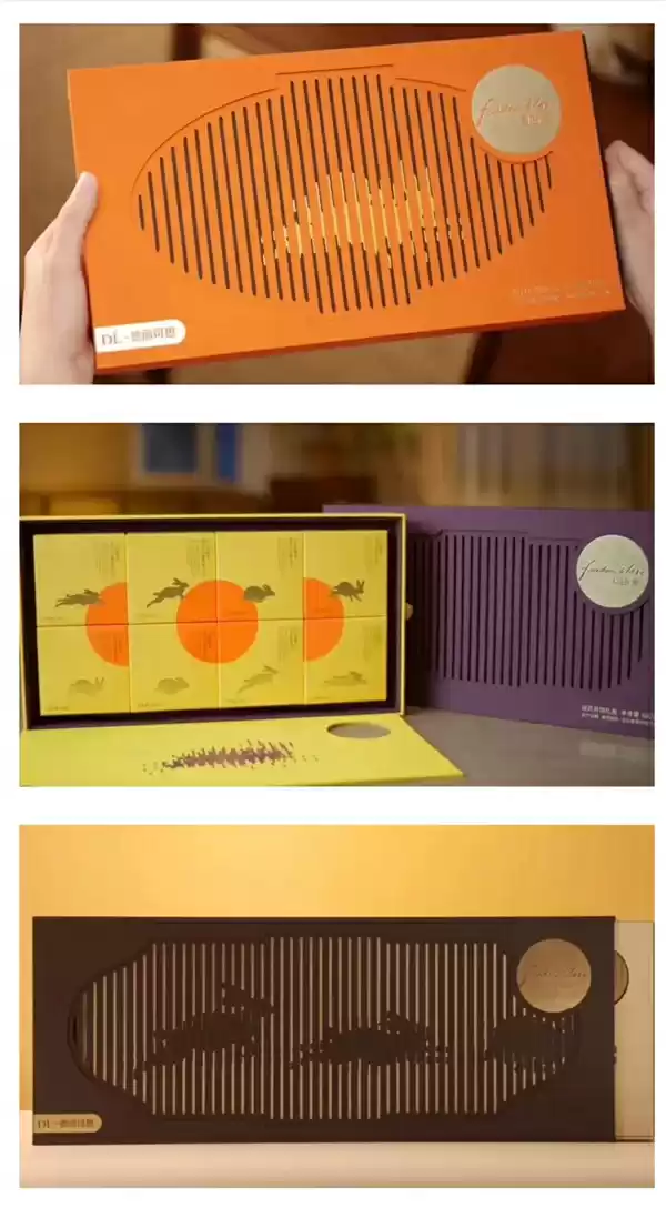 胖东来辟谣月饼礼盒设计费一千万:礼盒9款设计费用372万