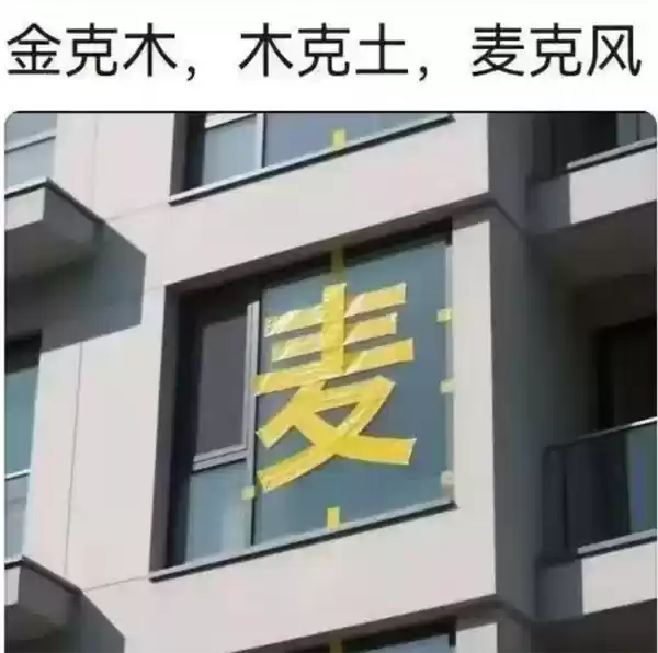 广东人防台风太