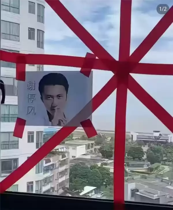 广东人防台风太