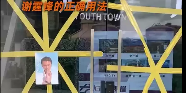 广东人防台风太