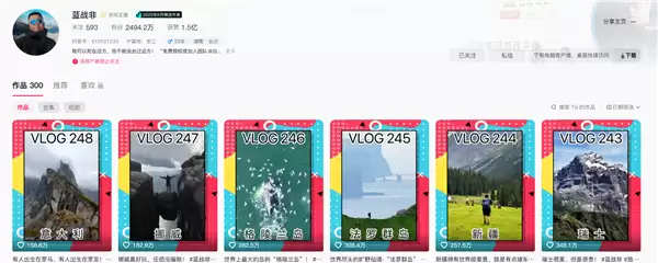 曾自曝年收入可达九位数