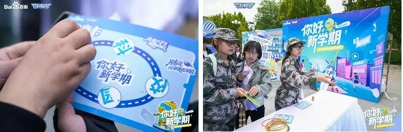 学生参与AI创作实践